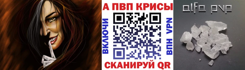 Где купить Фролово МАРИХУАНА  Альфа ПВП  ГАШ 