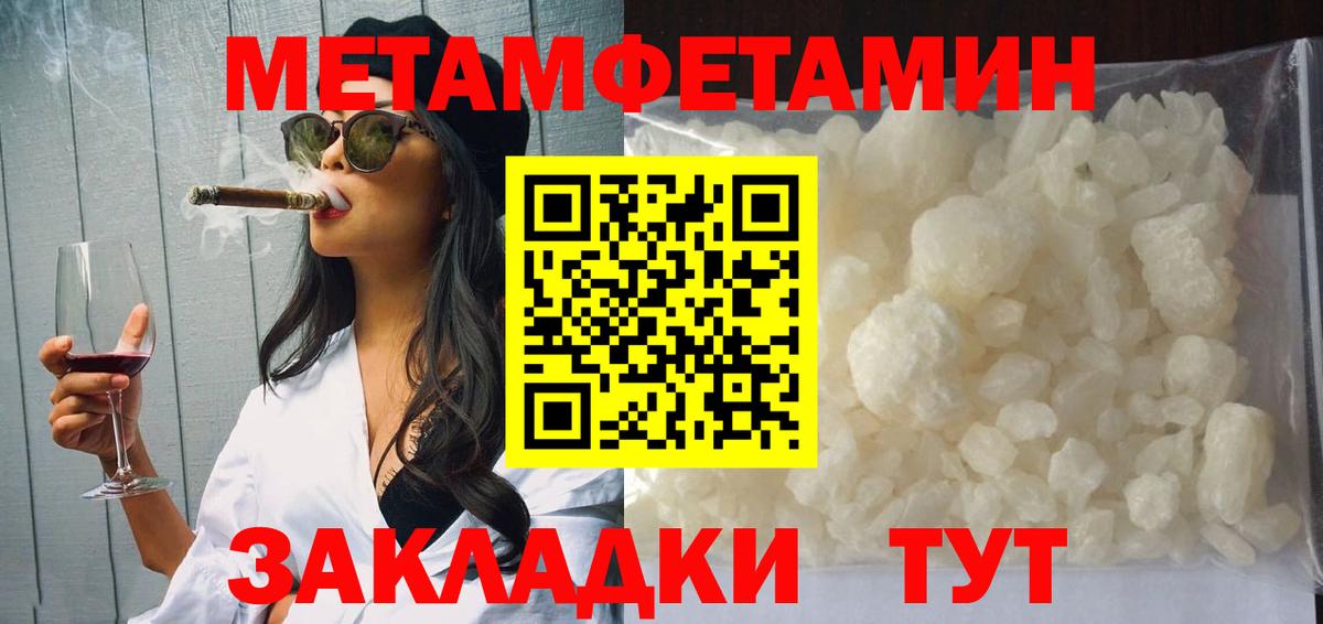 АМФЕТАМИН  Вход с VPN  Фролово  Amphetamine Premium 