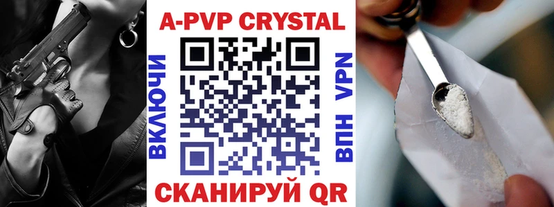 А ПВП СК КРИС Фролово