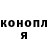Канабис Ganja So2 Akk