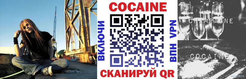 Кокаин 97%  Фролово 