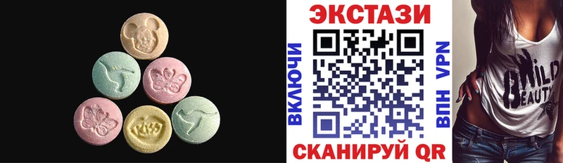 Экстази 300 mg  Фролово 