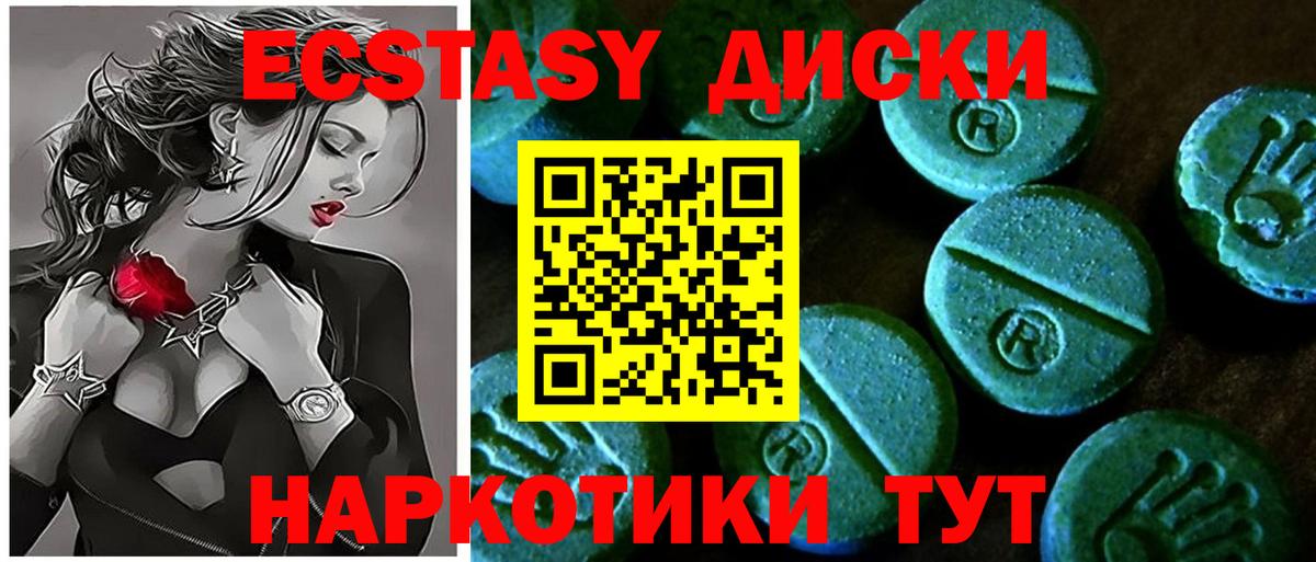Экстази таблы  Ecstasy louis Vuitton  Ecstasy  Фролово  нарко площадка телеграм  Вход с VPN 