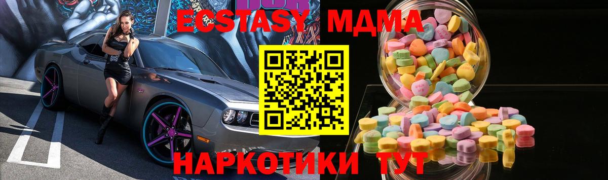 Ecstasy бентли  ЭКСТАЗИ 99%  Фролово 