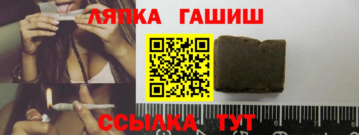 ГАШ гашик  Гашиш убойный  Гашиш  Фролово 