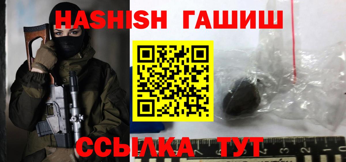 Гашиш VHQ Фролово