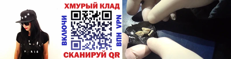Героин афганец  где можно купить наркотик  Фролово 