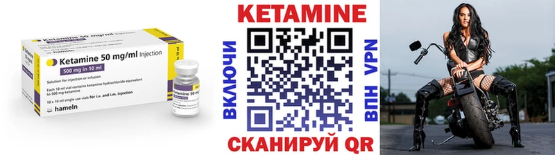 Кетамин VHQ  Фролово 
