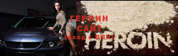 эйфоретик Козловка