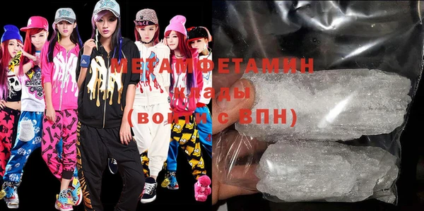 герыч Кинешма
