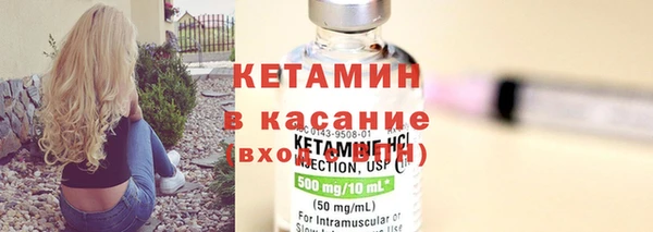 герыч Кинешма