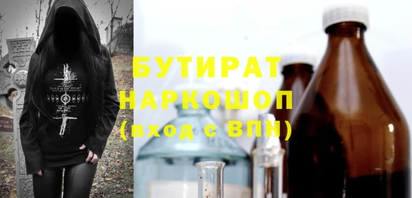 эйфоретик Козловка