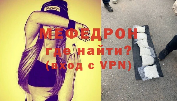 COCAINE Кодинск