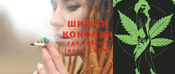 герыч Кинешма
