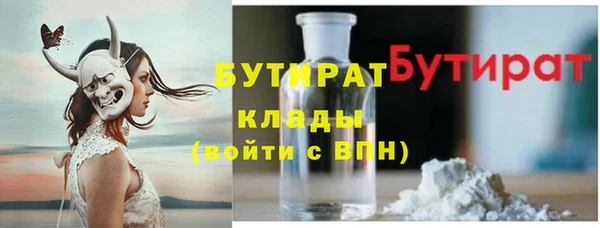 соль курить ск Киреевск