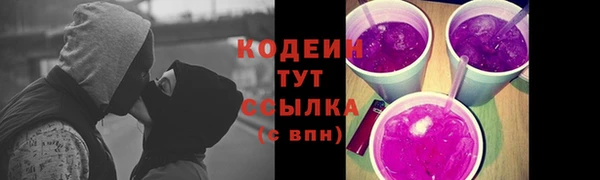 эйфоретик Козловка