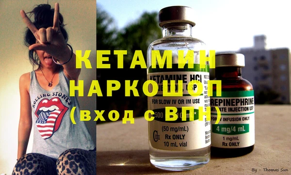 герыч Кинешма