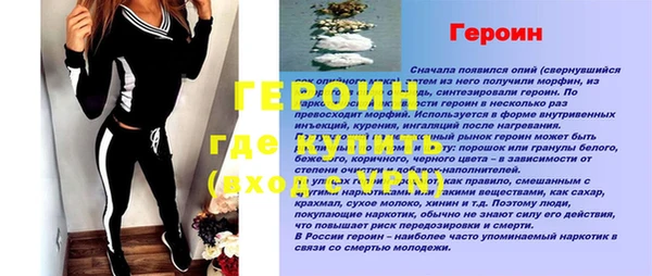 соль курить ск Киреевск