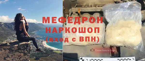 герыч Кинешма
