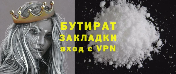 соль курить ск Киреевск