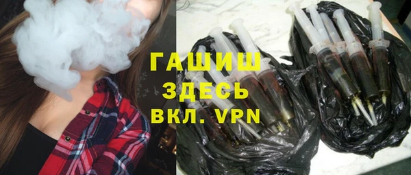 герыч Кинешма