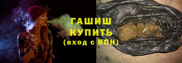 герыч Кинешма