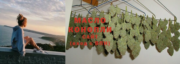 герыч Кинешма