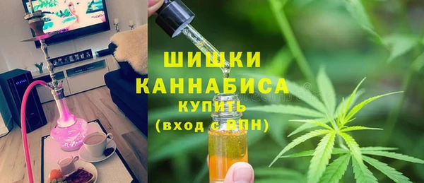герыч Кинешма