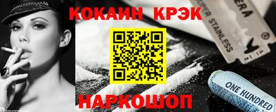 прущий лед Бугуруслан