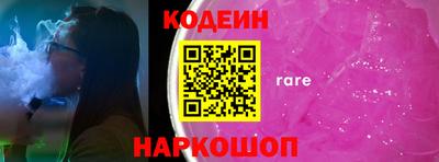 спайс Будённовск