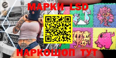 прущий лед Бугуруслан