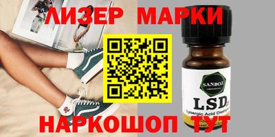 соль ск Бузулук