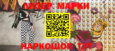 спайс Будённовск