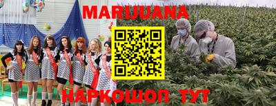 соль ск Бузулук