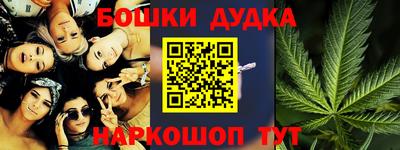 соль ск Бузулук