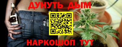 спайс Будённовск