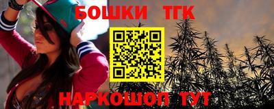 прущий лед Бугуруслан