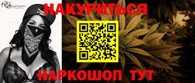 марки nbome Гагарин