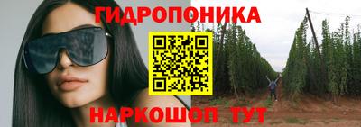 прущий лед Бугуруслан