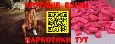 мефедрон VHQ Азнакаево