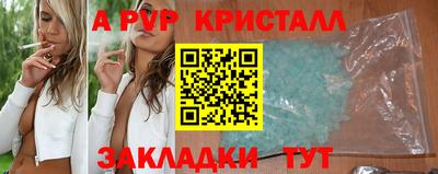 соль ск Бузулук