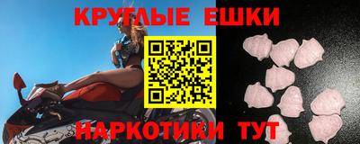 прущий лед Бугуруслан