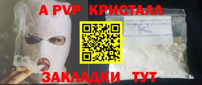 марки nbome Гагарин