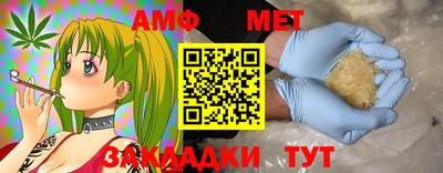 метадон Гай