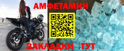 спайс Будённовск