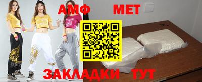 шишки Абакан
