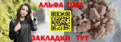 марки nbome Гагарин
