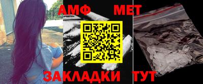метадон Гай