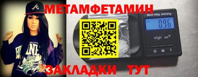 марки nbome Гагарин