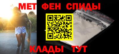 спайс Будённовск